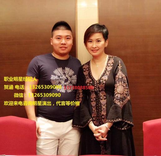 杨宗纬经纪人/助理联系13728088500_供应产品_广州光纳文化策划有限