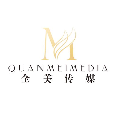 会务会展服务,企业交流活动策划,企业品牌策划,模特,演员经纪人服务等