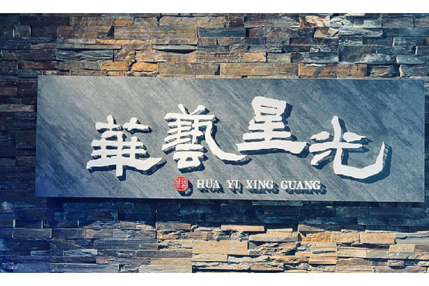 公司经营范围包括:策划与公关服务,会议及展览服务,摄影服务,演出经纪