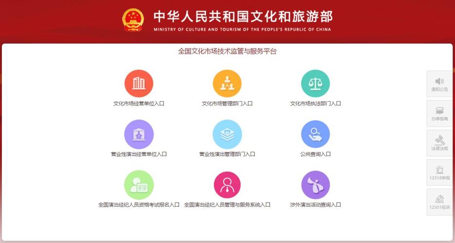 演出经纪人该考么